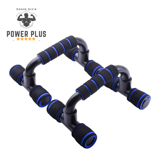 מוט מקבילים נמוכים ביתי