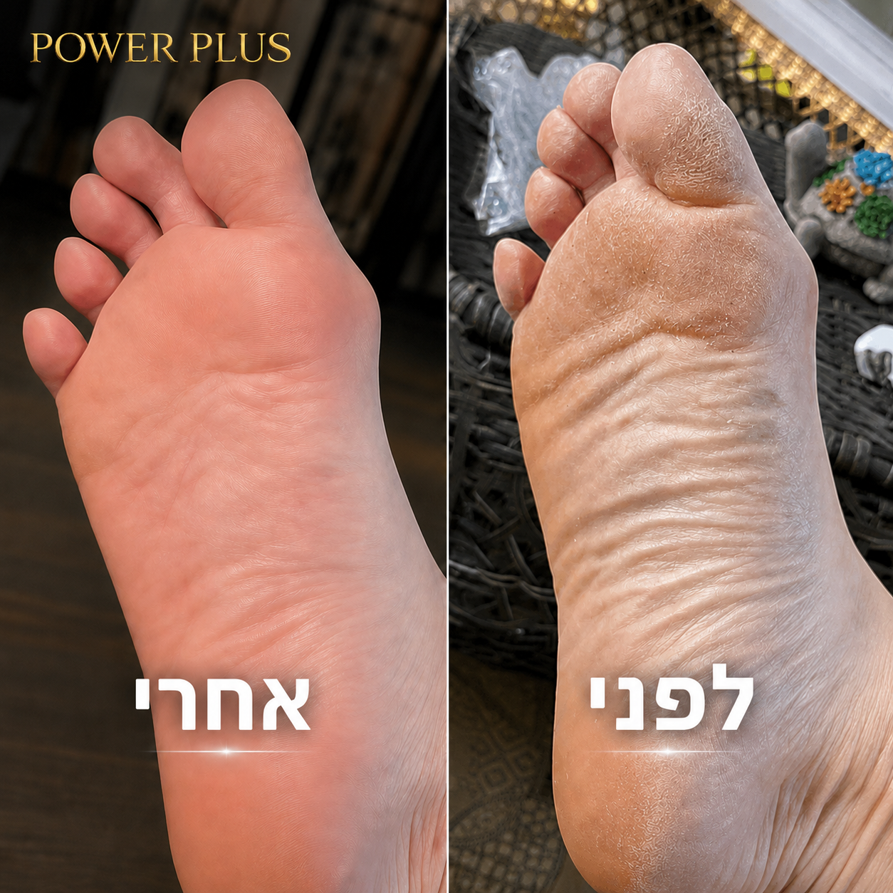 ערכת פדיקור ביתית