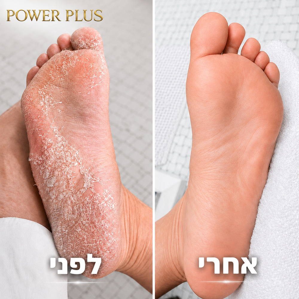 ערכת פדיקור ביתית